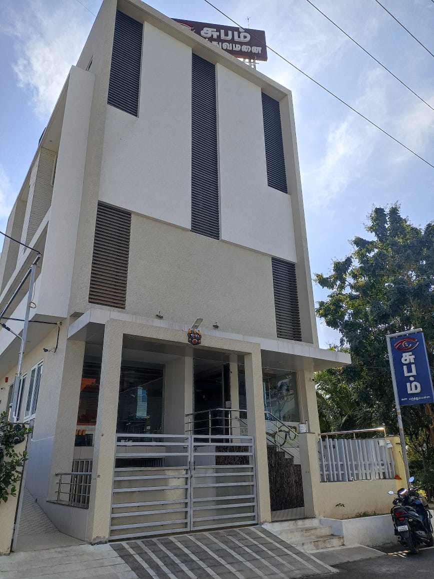 Front View Subam Eye care Hospital